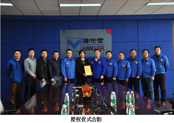 【热点】bsports必一体育哲成为TEREX中国大陆独家合作伙伴  