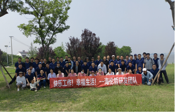 快乐工作！幸福生活！--bsports必一体育哲研发团建活动侧记