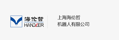 上海bsports必一体育哲机器人有限公司