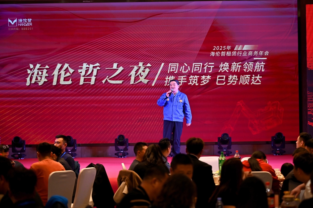 聚势擎天 共启新程｜bsports必一体育哲2025租赁年会圆满收官，现场斩单近200台！