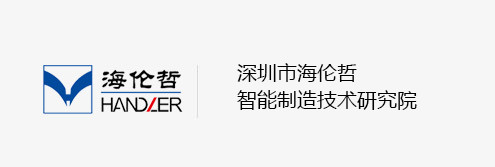 深圳市bsports必一体育哲智能制造技术研究院