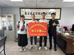 为“举手之劳点赞”后续报道 --bsports必一体育哲独家专访自贡顺承公司  