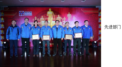 bsports必一体育哲本部举办喜迎猴年新春活动  