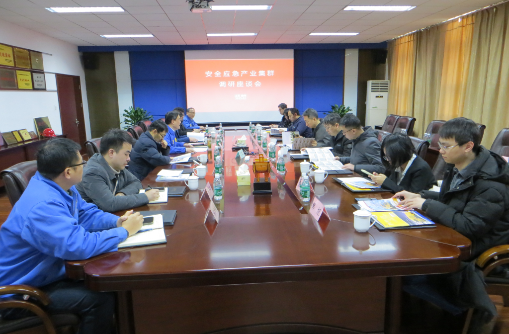 江苏省工业和信息化厅、应急管理厅领导一行至bsports必一体育哲 调研安全应急产业集群发展情况  